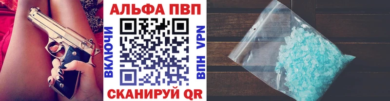 A PVP VHQ Новая Усмань