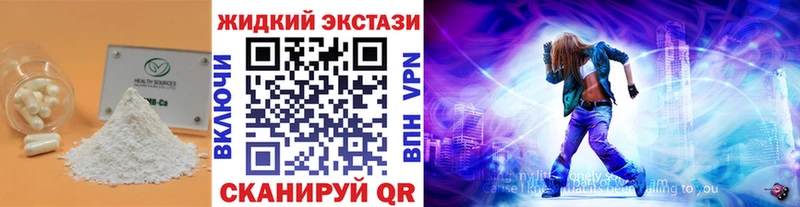 БУТИРАТ GHB  купить   Новая Усмань 