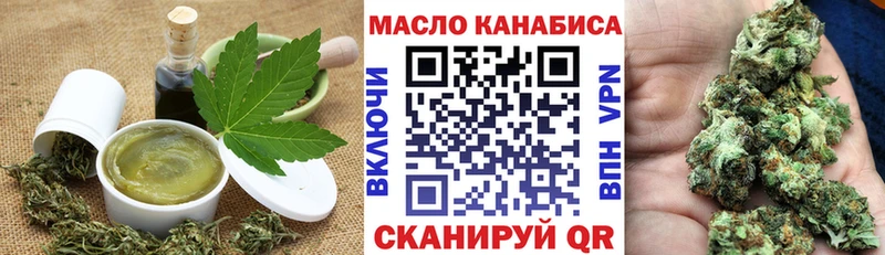 кракен как войти  Новая Усмань  Canna-Cookies конопля 