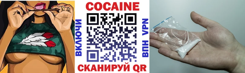 Кокаин Эквадор  где купить наркоту  мега вход  Новая Усмань 
