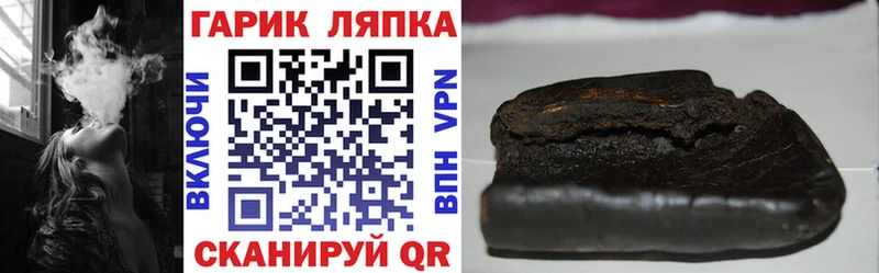 ГАШ индика сатива наркотики Новая Усмань