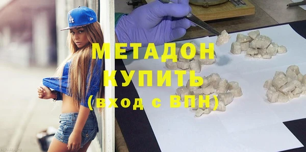 ГАЛЛЮЦИНОГЕННЫЕ ГРИБЫ Богородск