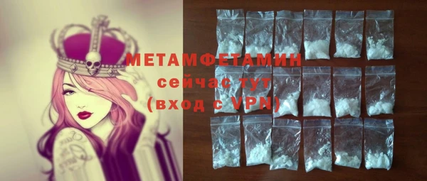 героин Богородицк