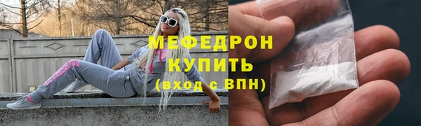 героин Богородицк