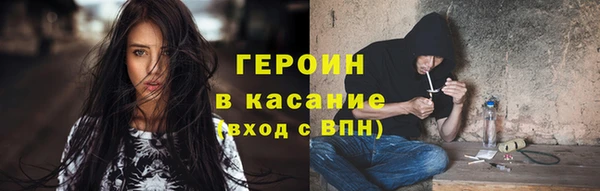 гашиш Бронницы