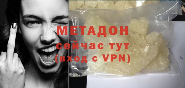 героин Богородицк