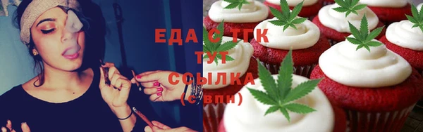 героин Богородицк