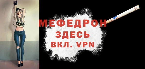 героин Богородицк