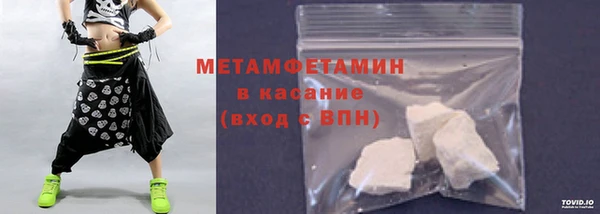 героин Богородицк