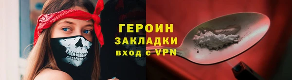 PSILOCYBIN Богданович
