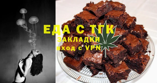 прущая мука Бугульма