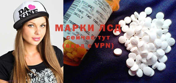 ГАЛЛЮЦИНОГЕННЫЕ ГРИБЫ Богородск