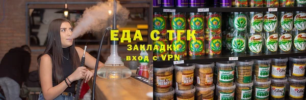 героин Богородицк