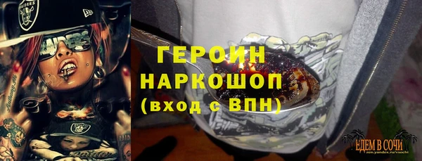 ГАЛЛЮЦИНОГЕННЫЕ ГРИБЫ Богородск