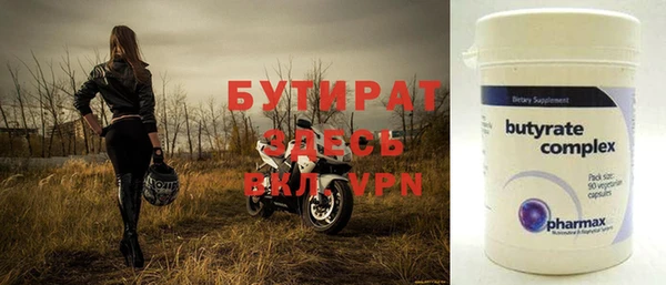 ГАЛЛЮЦИНОГЕННЫЕ ГРИБЫ Богородск