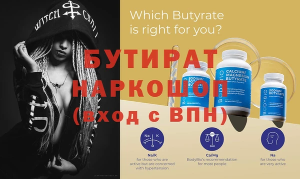 PSILOCYBIN Богданович