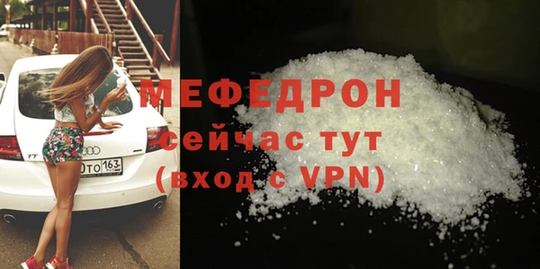 героин Богородицк