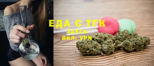 ГАЛЛЮЦИНОГЕННЫЕ ГРИБЫ Богородск