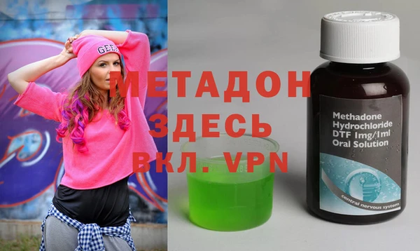 героин Богородицк