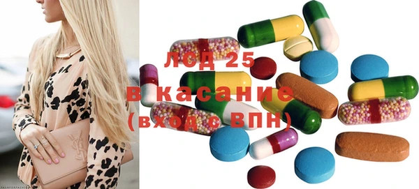 PSILOCYBIN Богданович
