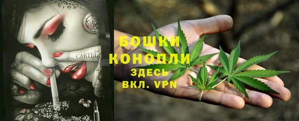 героин Богородицк