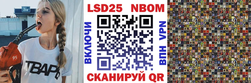 купить наркотик  Новая Усмань  Марки 25I-NBOMe 1,5мг 