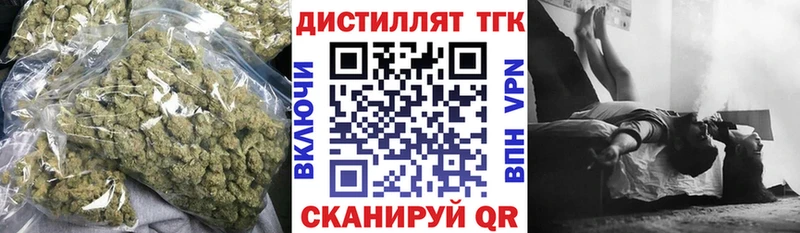 ТГК THC oil  МЕГА ссылки  Новая Усмань  купить закладку 