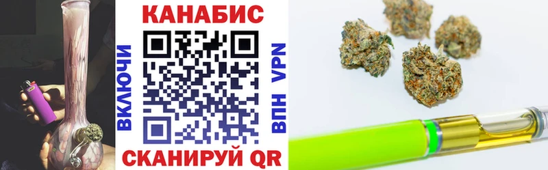 магазин    Новая Усмань  Шишки марихуана план 